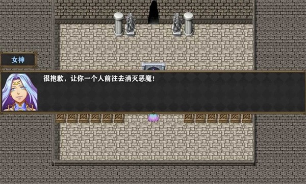 深渊物语截图0