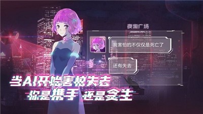 云端之约手游完整版 v1.0