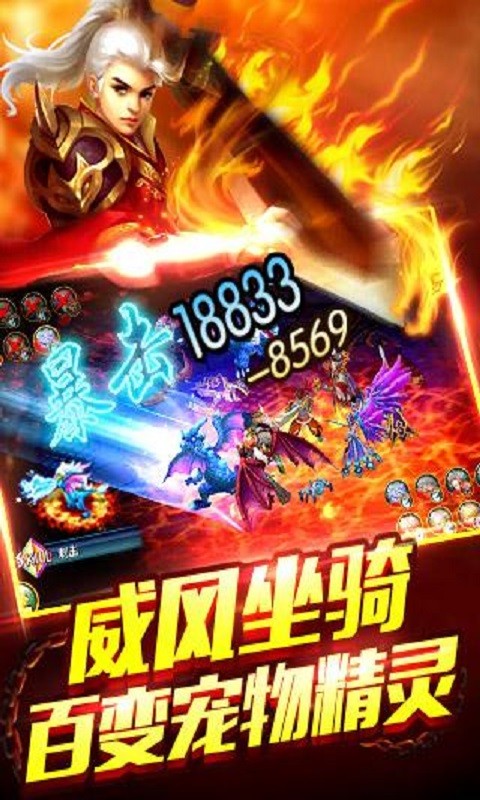 降魔大陆截图1
