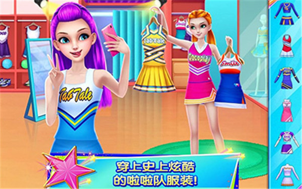 炫舞啦啦队最新版 v1.5.5