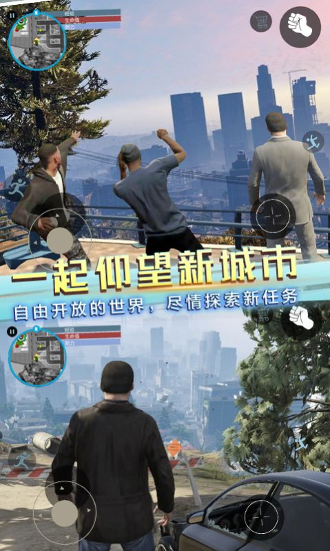 自由都市英雄.jpg