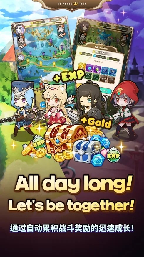 公主物语 2024-06-25 15:08