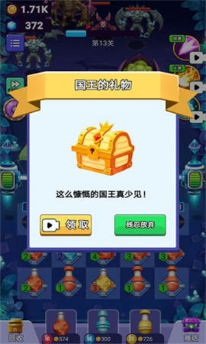 保卫星河家园 v1.0