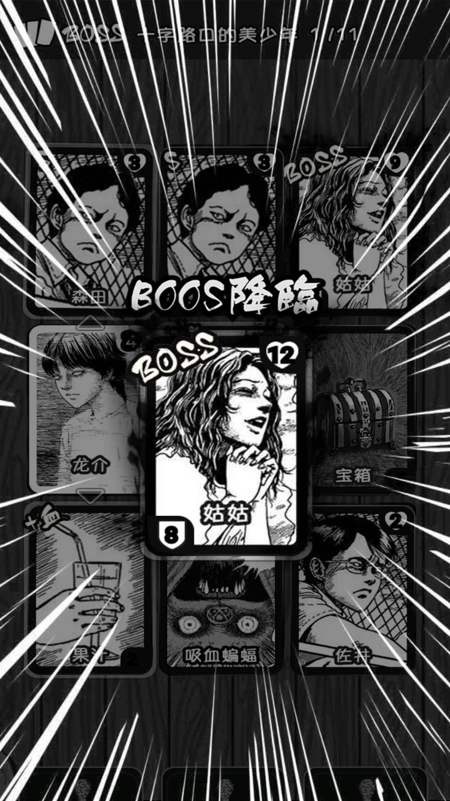 至死不渝的爱截图1