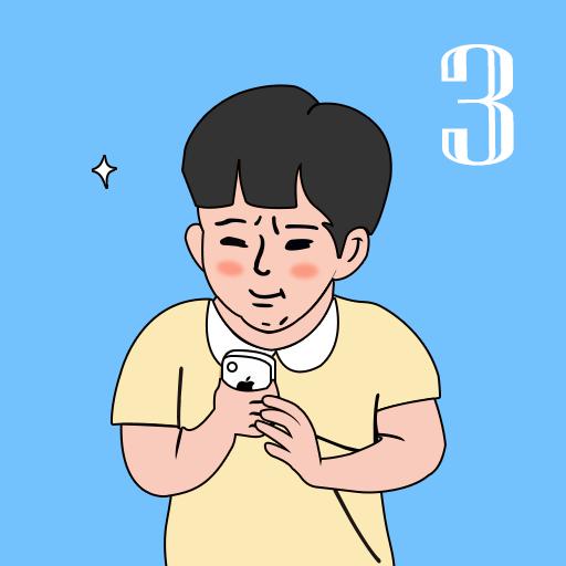 隐藏我的游戏3