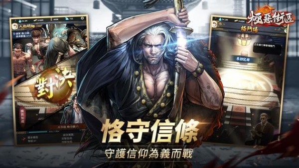 极恶街区.jpg