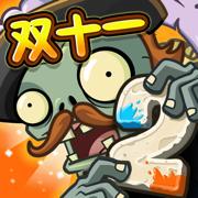 植物大战僵尸2国际版