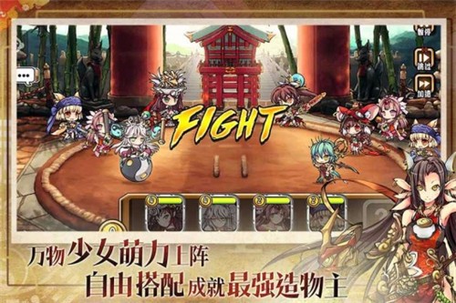 异世界之绊 v1.0