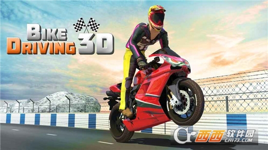 Bike Driving 3D摩托车赛3D v1.3 安卓版