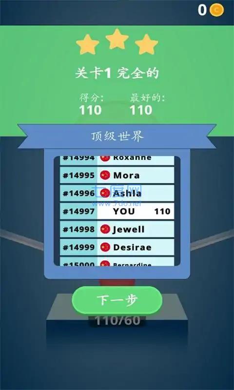 旋转轮子迷宫3D游戏截图2