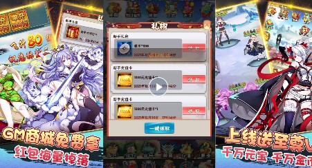 七色超级商城版