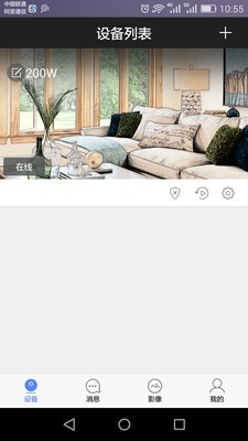 乔安摄像头 版本：v51.00.52