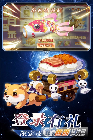 忍者大乱斗礼包版 v3.6.0