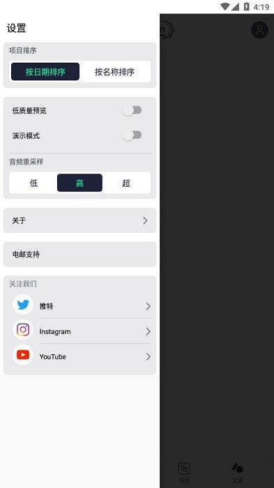 am剪辑软件