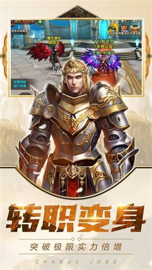 曙光创世纪截图3