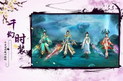 霸龙无双手游官方版图片1