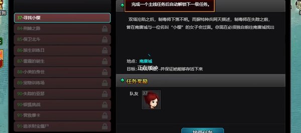 爆枪英雄 正版截图0