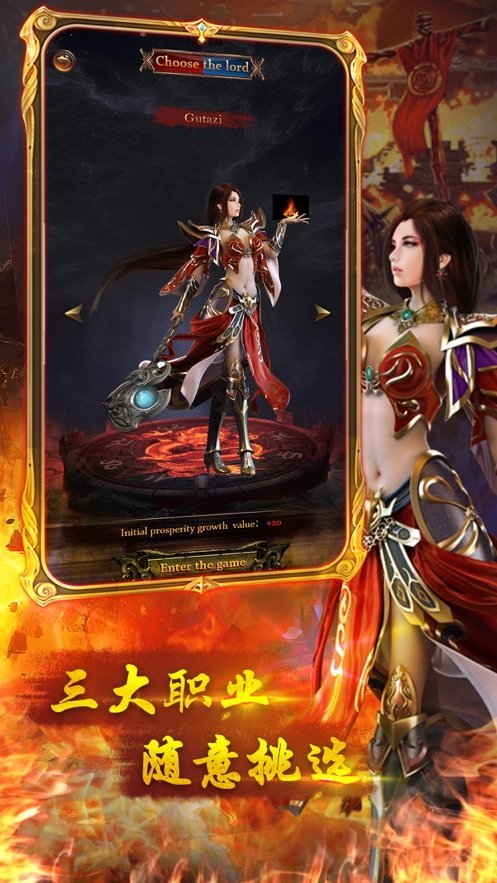 盛大热血传奇1.76版官网版 v1.0.3