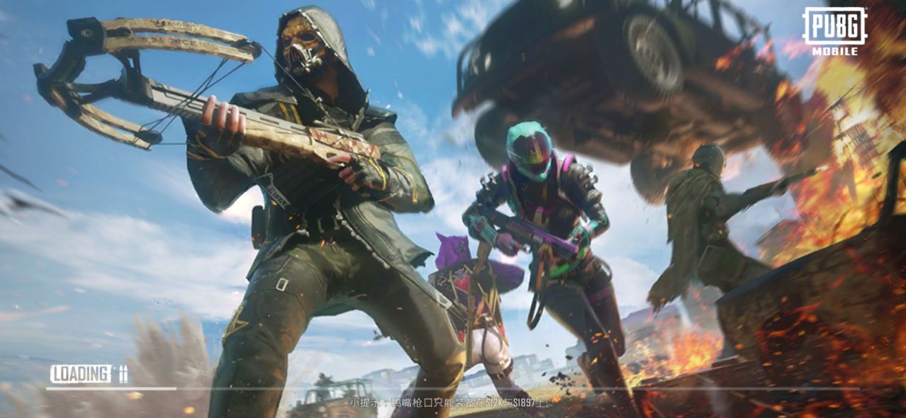 pubg国际服下载 v1.6.0
