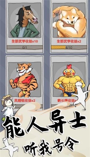 羊驼来了游戏 V 1.0