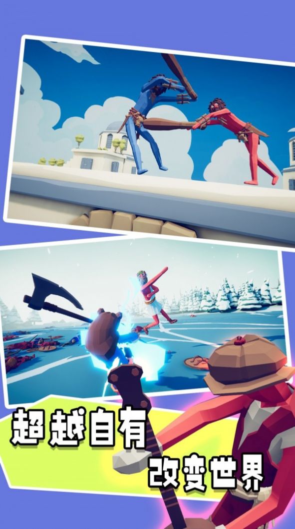 像素重生快跑细胞游戏官方版图片1