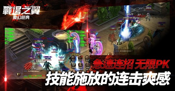 战场之翼 2024-06-25 15:08