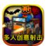 Blocky Cars Online(像素战车无限金币最新版)