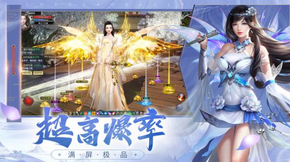 万剑至尊之大渊剑帝手游官方版 截图1