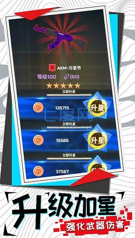 尸山血海游戏
