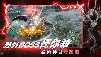 灵境杀戮截图0