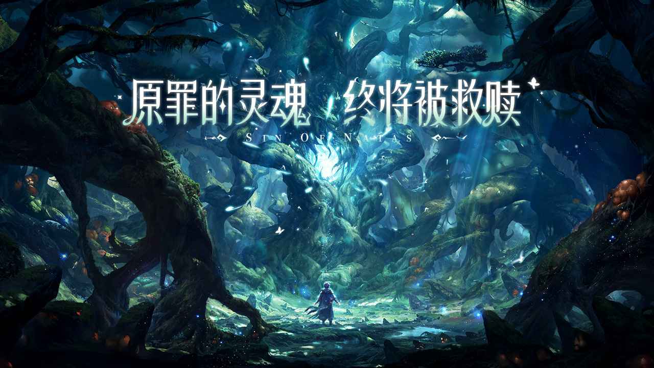 第八秩序手游官网正式版  v3.2.2