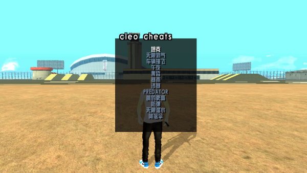 圣安地列斯秘籍版 v1.0.9