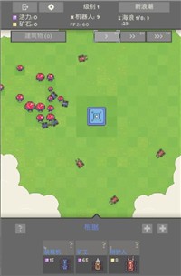 机器人群殴大战2 v1.0.47