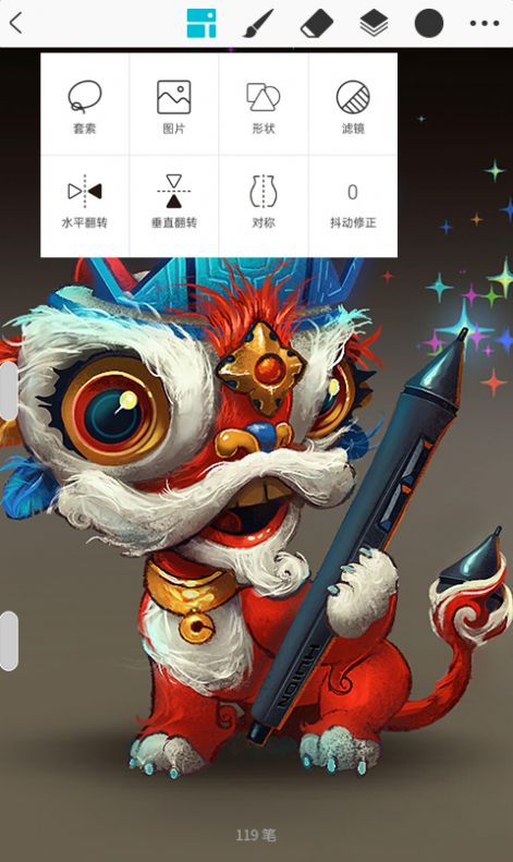huion sketch官方下载最新版图片1