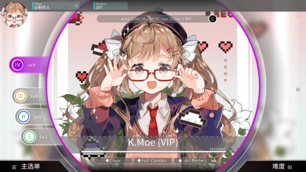 Rotaenoios版截图0