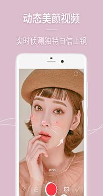 多功能美颜相机.png