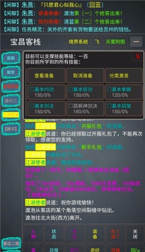 孤江湖 v1.0