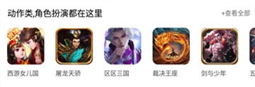 九九玩手游平台