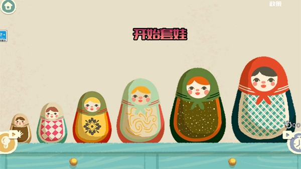 奇幻猫咪物语截图2