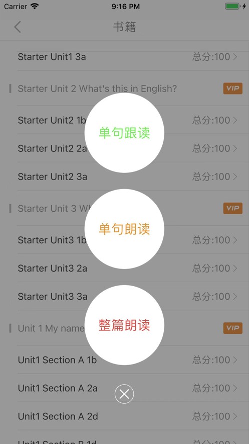 好学作业  V 2.1.9