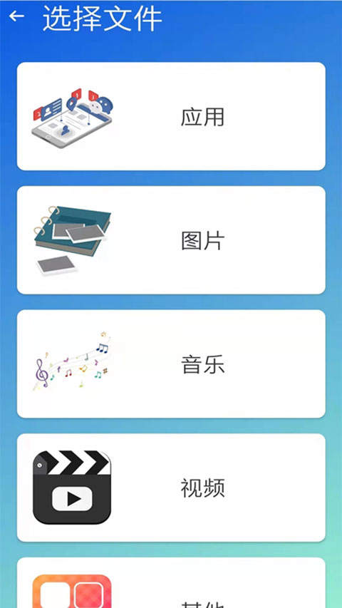 快传官方最新版