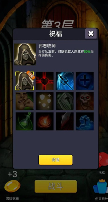 重生之我在异世界爬塔