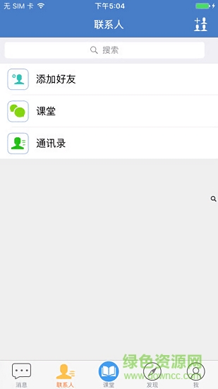 云上教育 版本：v4.2.3