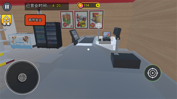 当个收银员