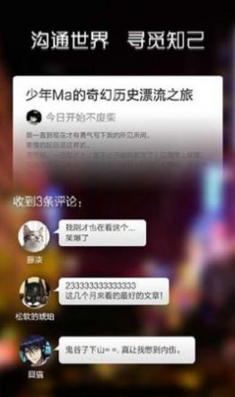 记记日记APP最新版图片1