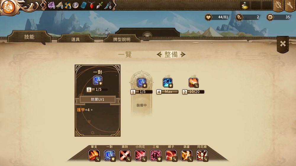 星咏之诗游戏 v1.0.0