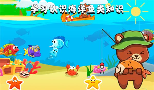 欢乐钓鱼看漂