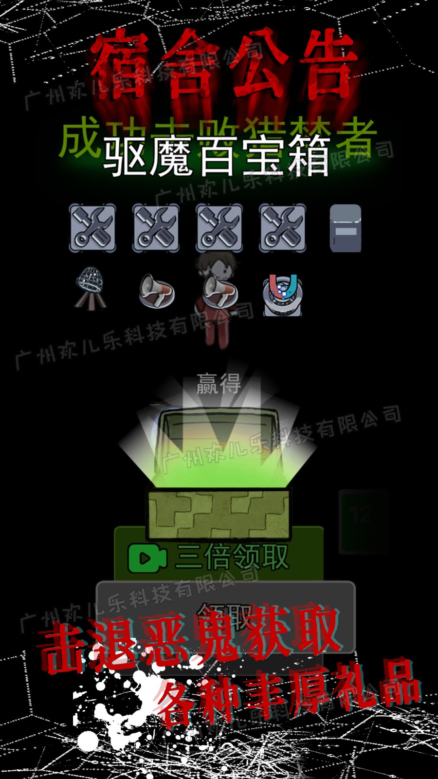 模拟校园宿舍.jpg