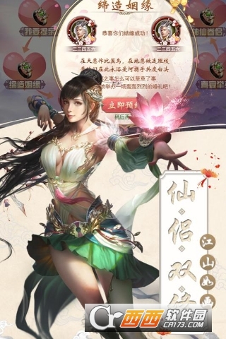 斗破苍域福利版 v1.1.0.12安卓版