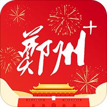 郑州